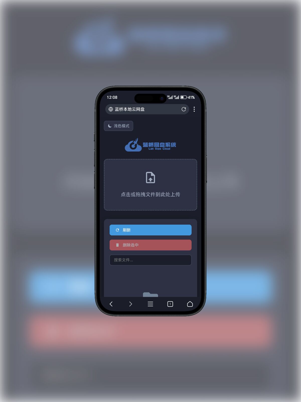 点击查看大图 XiaoLuoTian189/LanQiao cover