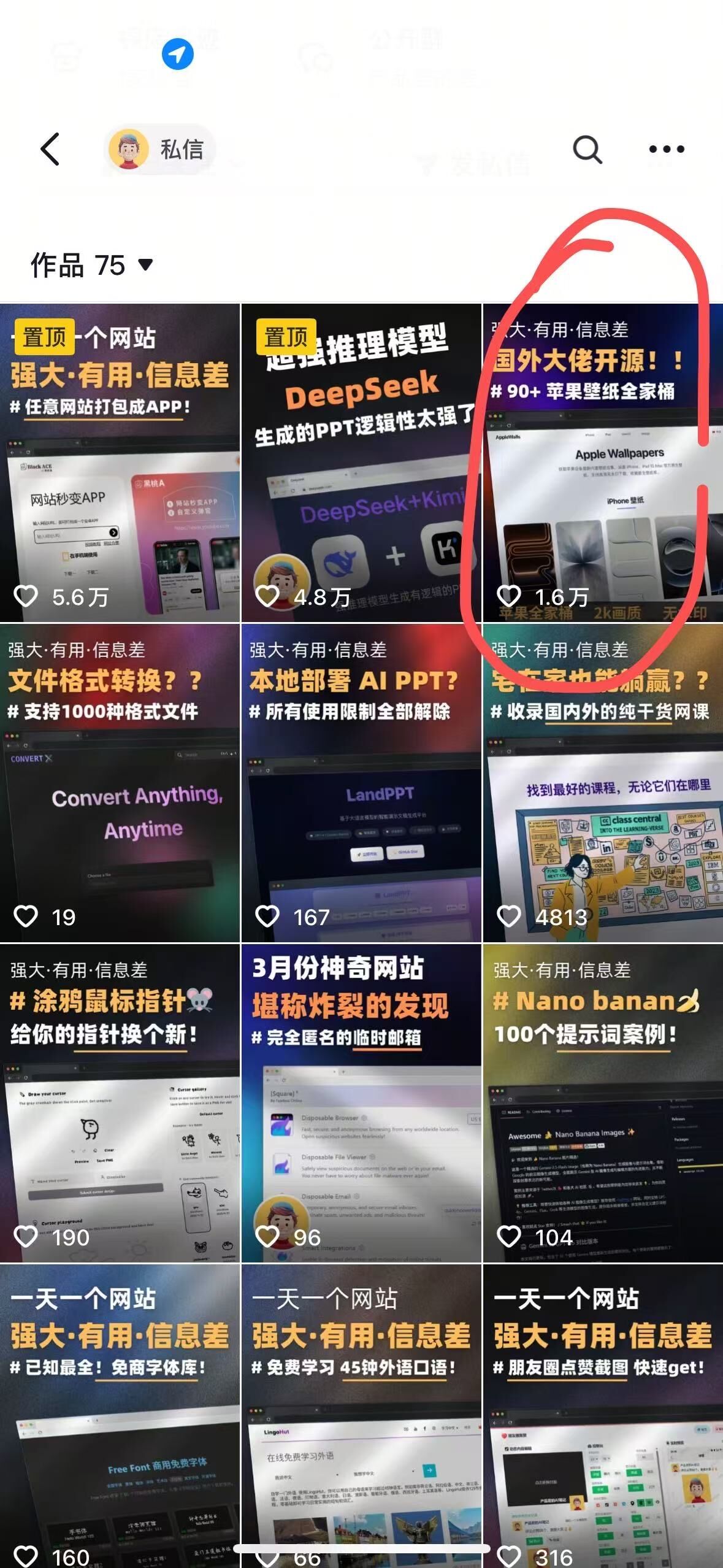 不知道为啥不显示预览,点击链接看吧