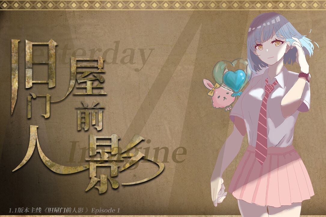 旧屋门前人影——七月无晴天