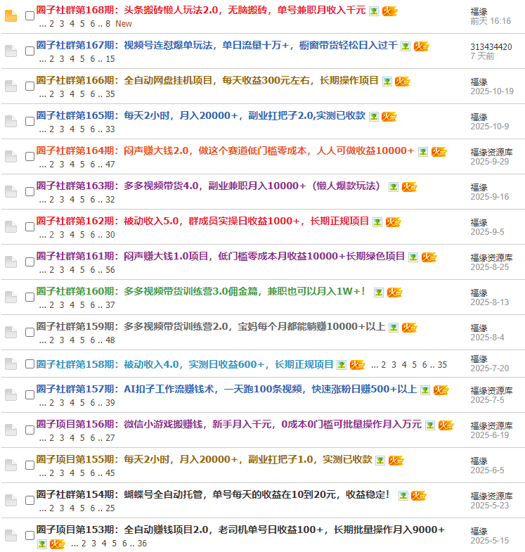 ȦȺ11רĿAIٶĿÿ900+ϣ3W+3959 :Ե ID:118557 