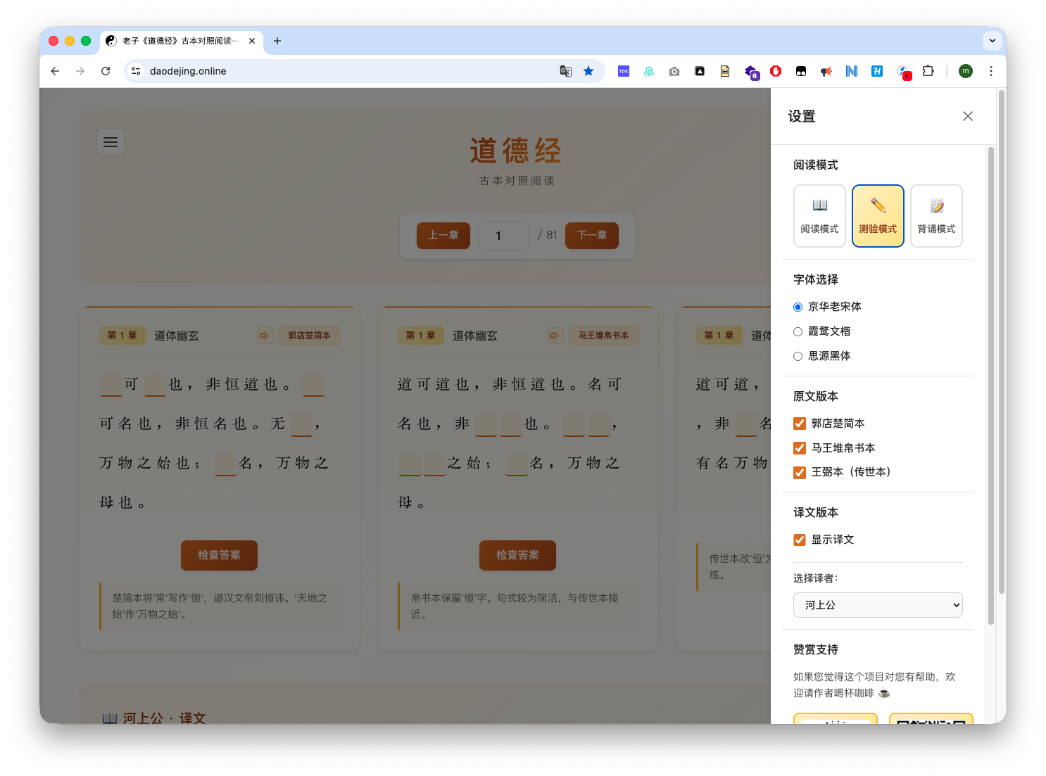 截屏 2025-11-25 23.44.30.png