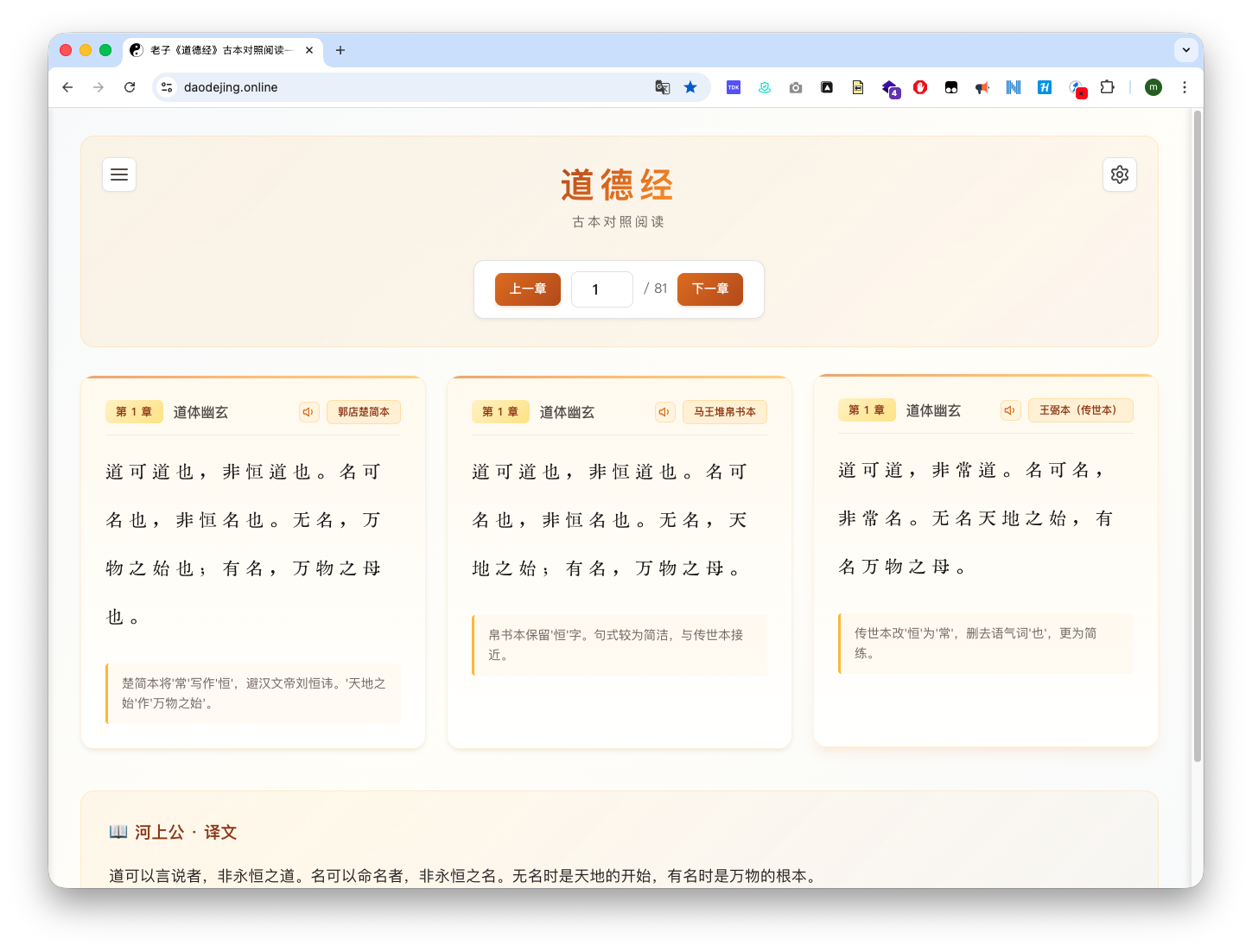 截屏 2025-11-25 23.31.30.png