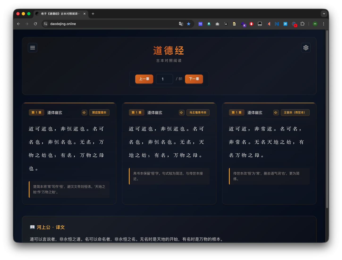 截屏 2025-11-25 23.33.55.png