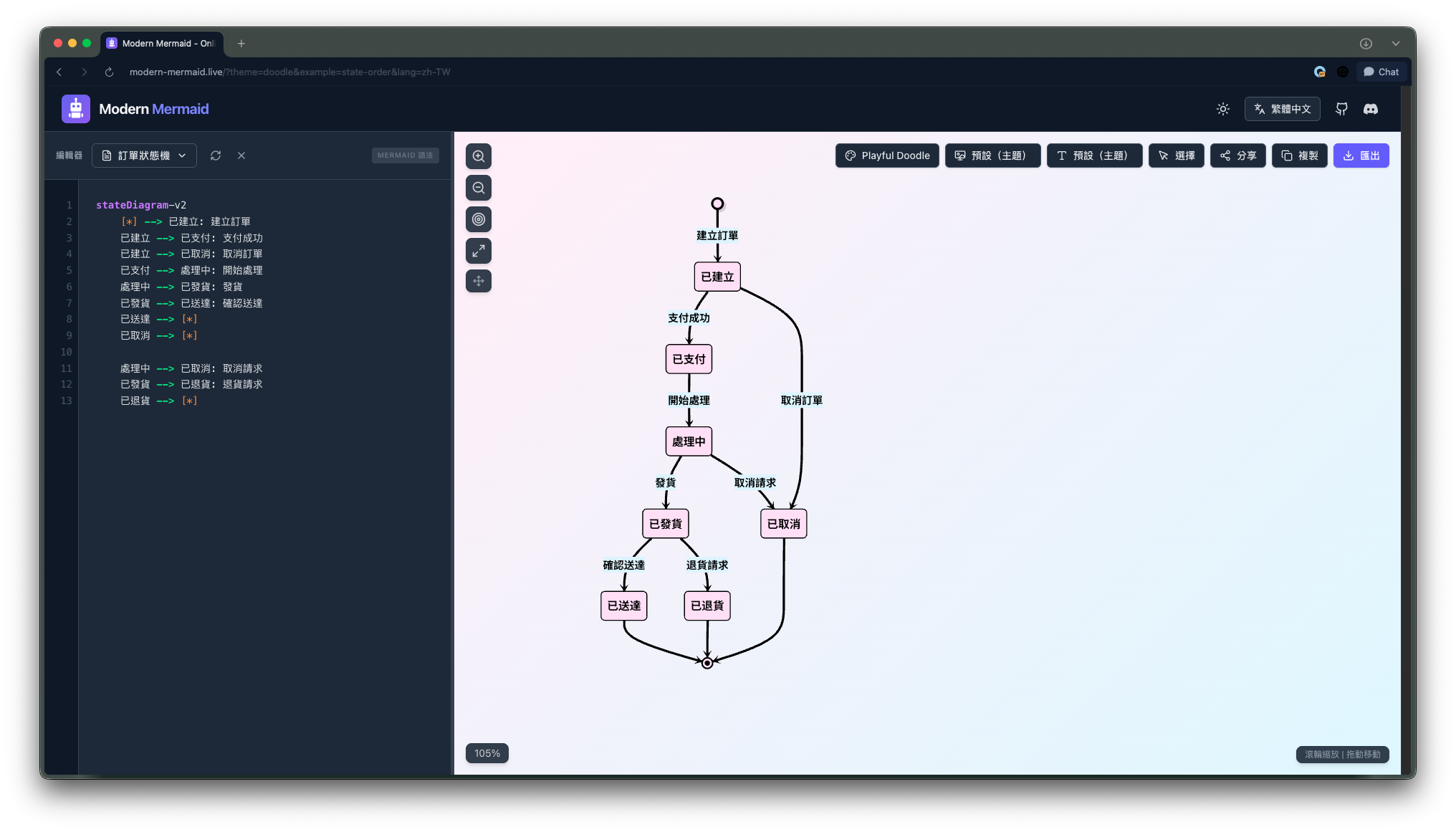 截屏 2025-11-29 15.09.10.png