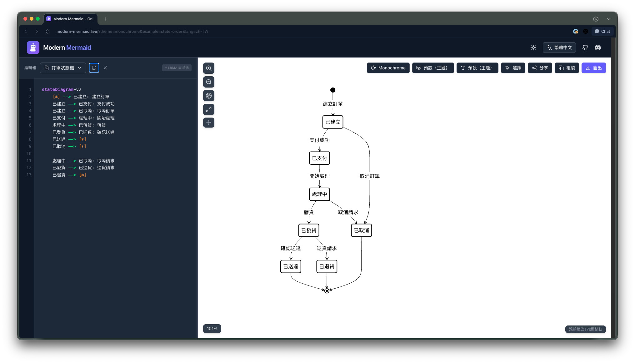 截屏 2025-11-29 15.09.24.png