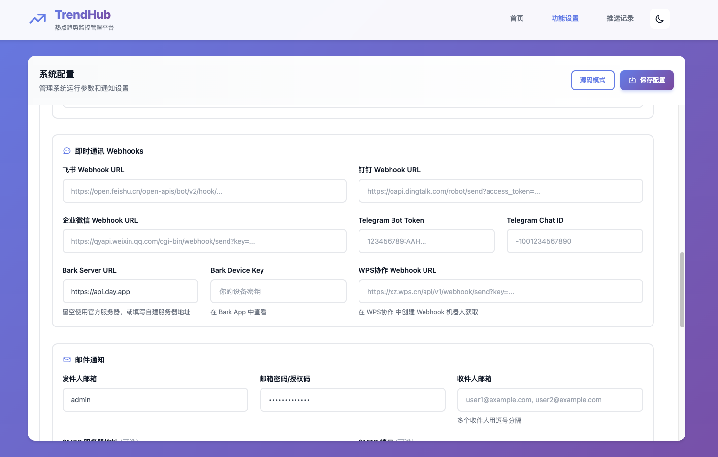 截屏 2025-12-01 23.28.34.png