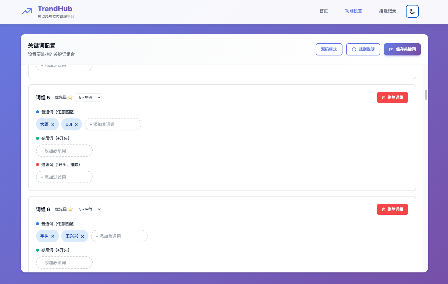 截屏 2025-12-01 23.28.09.png