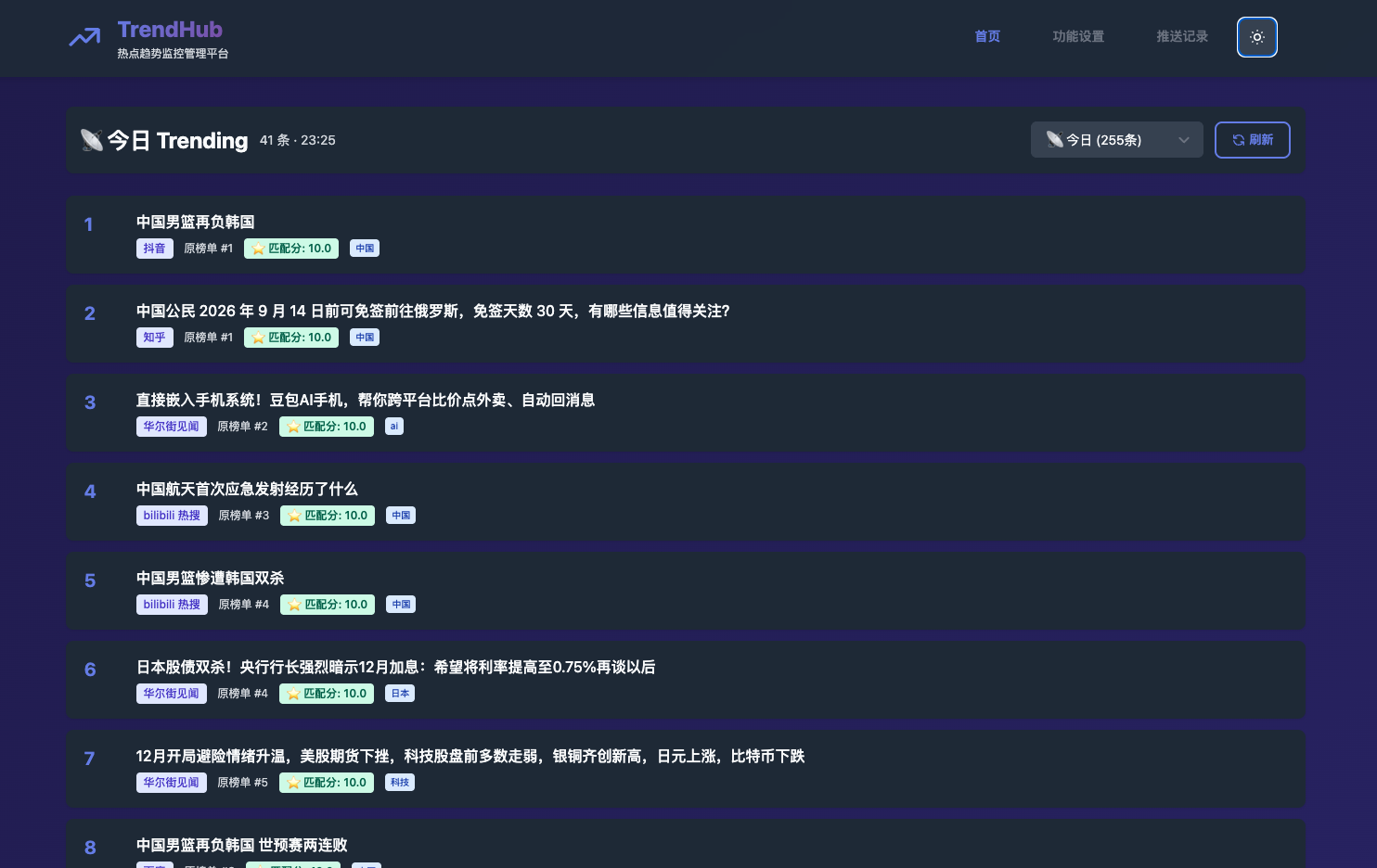 截屏 2025-12-01 23.27.54.png