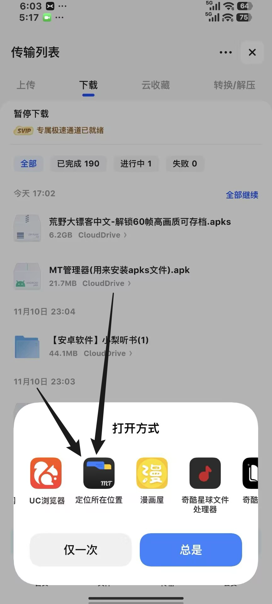 图片[4]-《荒野大镖客救赎》最新安卓手机版已上架！支持60帧，有中文以及可以存档！-山海之花 - 宝藏星球屋