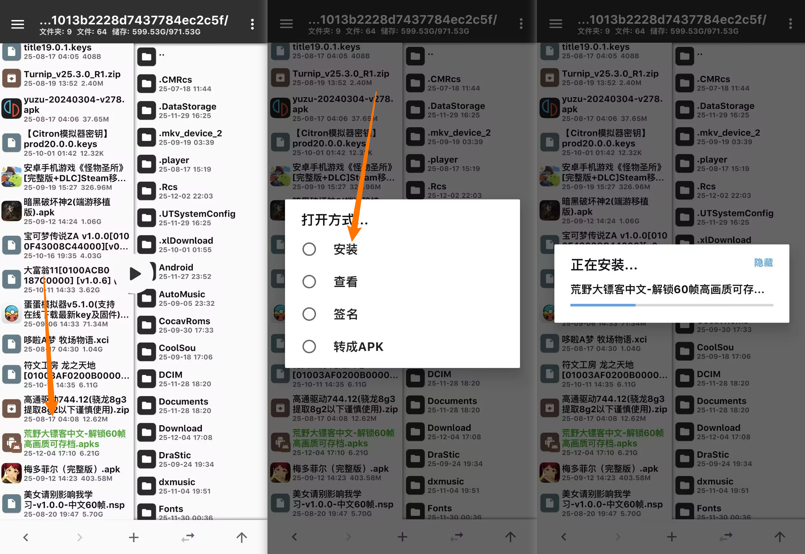 图片[5]-《荒野大镖客救赎》最新安卓手机版已上架！支持60帧，有中文以及可以存档！-山海之花 - 宝藏星球屋