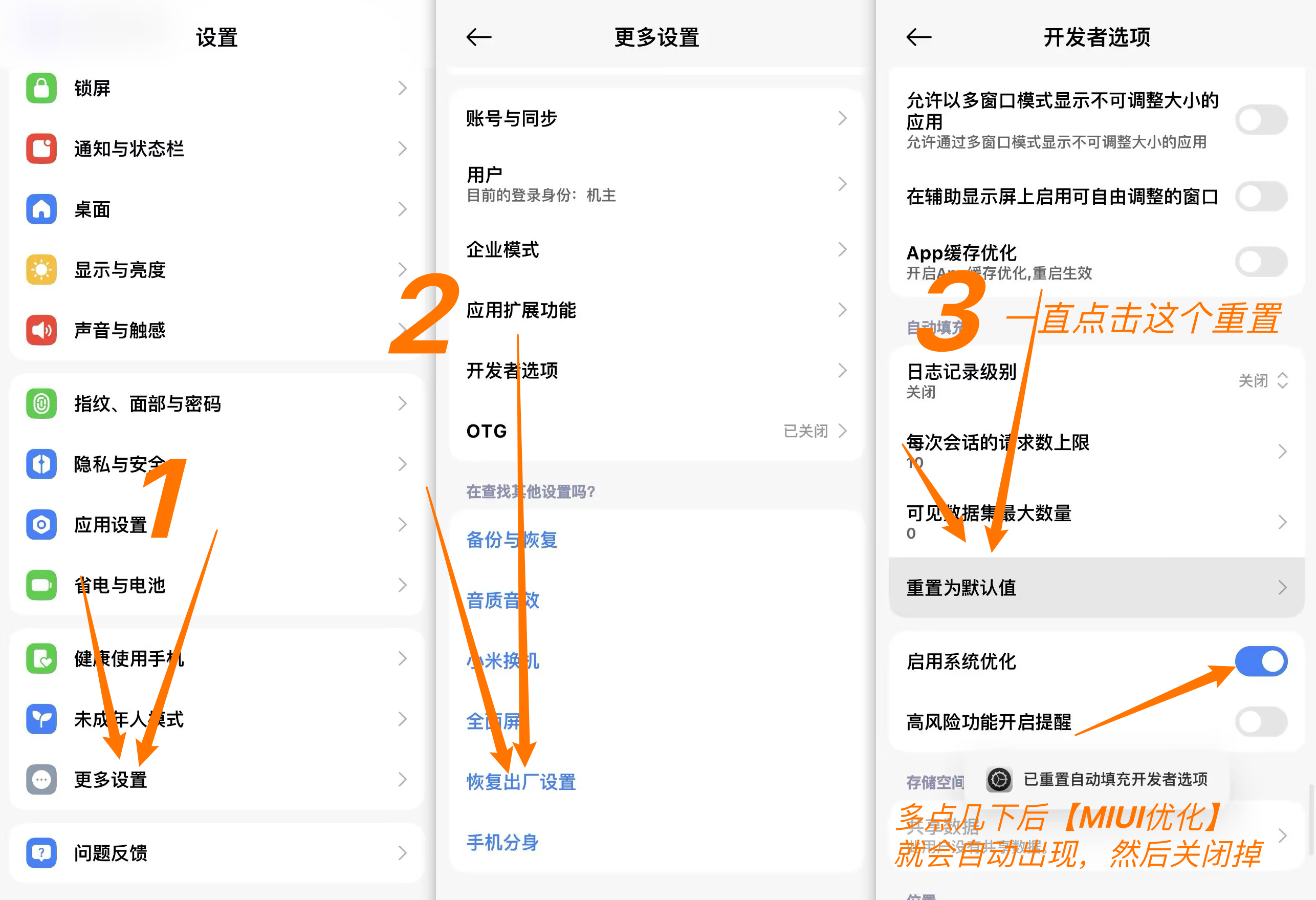 图片[6]-《荒野大镖客救赎》最新安卓手机版已上架！支持60帧，有中文以及可以存档！-山海之花 - 宝藏星球屋