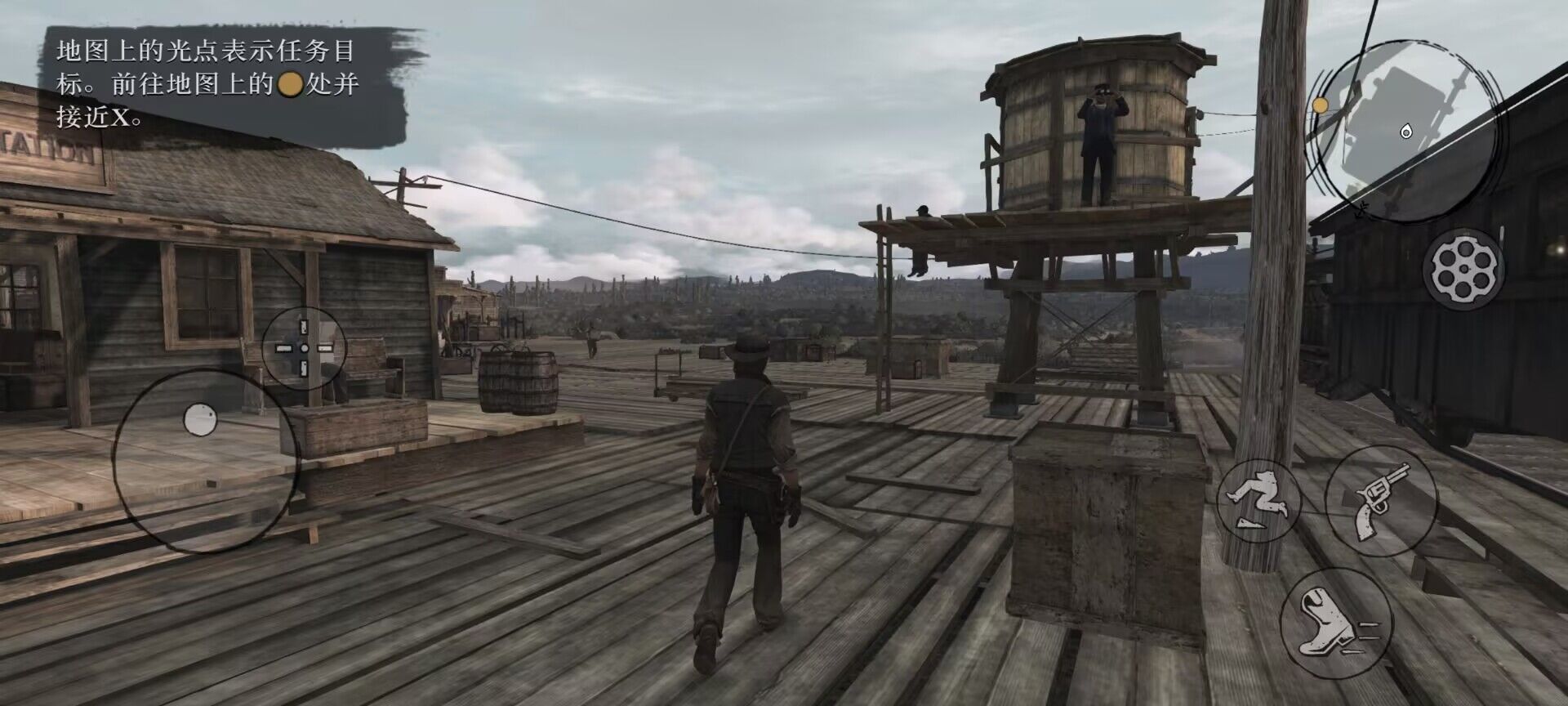 《荒野大镖客救赎》最新安卓手机版已上架!支持60帧,有中文以及可以存档!-山海之花 - 宝藏星球屋